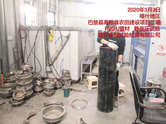 开展巴楚县高标准农田（二期）建设项目管材抽样检测工作