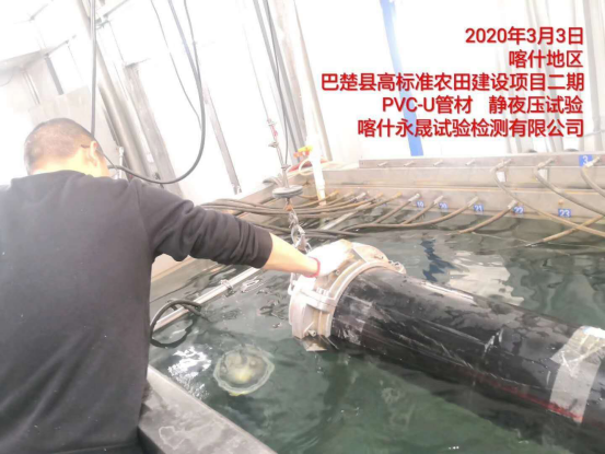 开展巴楚县高标准农田（二期）建设项目管材抽样检测工作