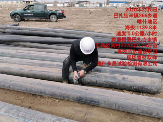 麦盖提县高效节水建设项目抽样工作