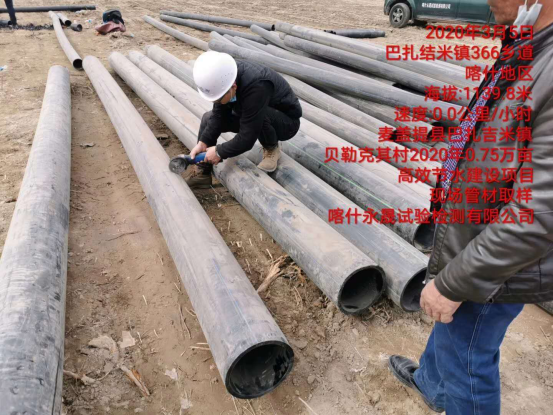 麦盖提县高效节水建设项目抽样工作