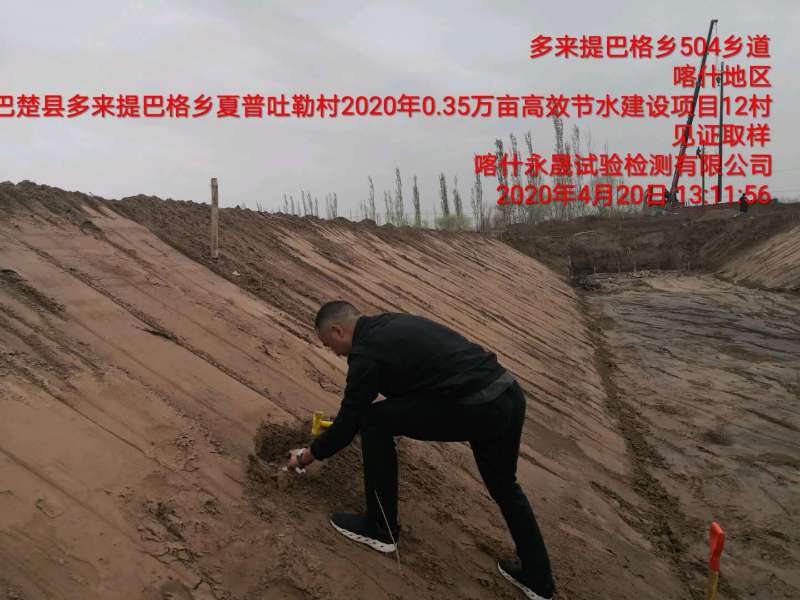 各工程开展工作情况