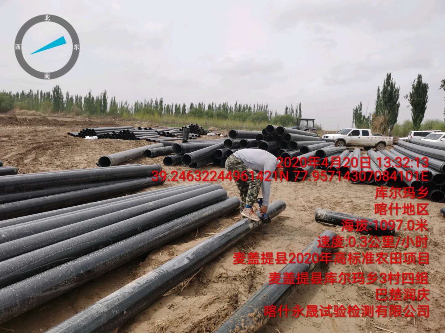 各工程开展工作情况