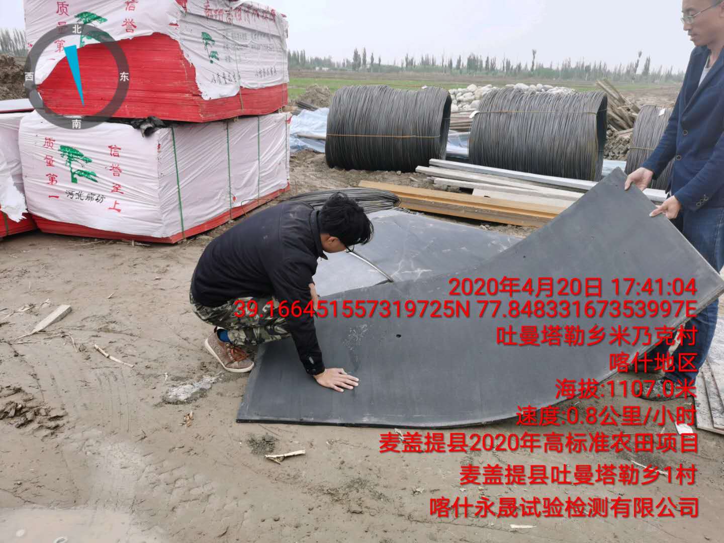 各工程开展工作情况