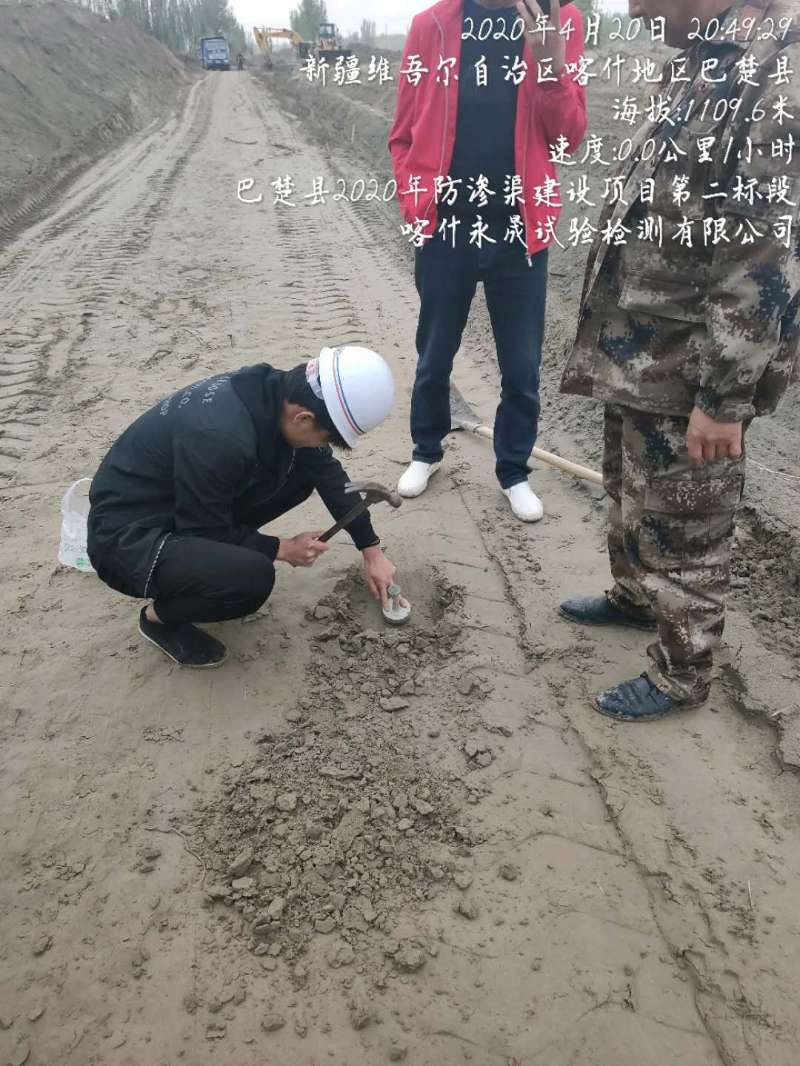 各工程开展工作情况